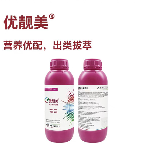 樟树市先正达集团中国优靓美有机水溶肥料1L＊10瓶／件