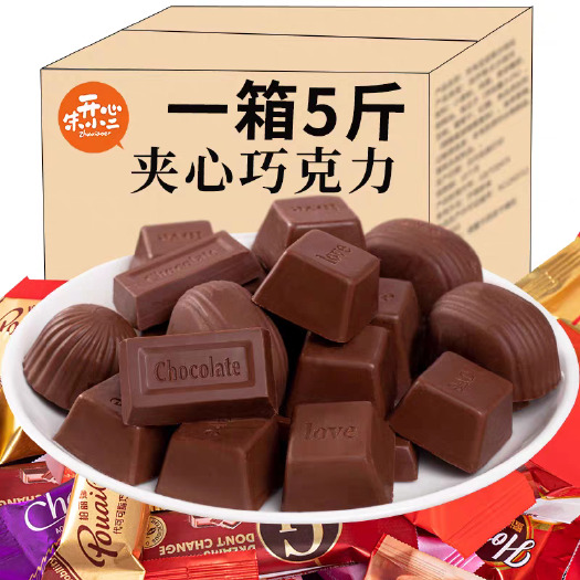 临沭县巧克力散装零食品块糖夹心混合口味整箱代可可脂（代可可脂）