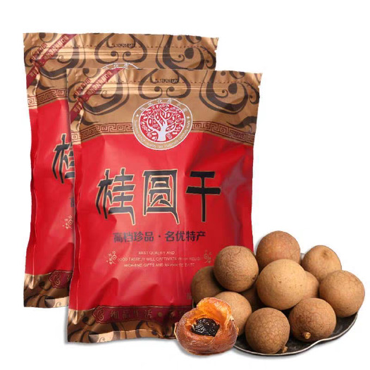 沧州新货精品桂圆干龙眼干桂圆肉干6A货桂圆干批发