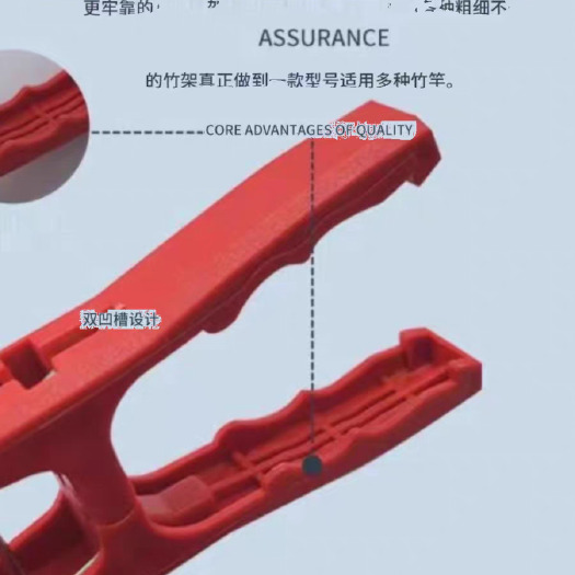 无棣县冬瓜夹子塑料夹苦瓜夹丝瓜罗汉果夹黄瓜绑枝扶蔓夹上架固定夹专用