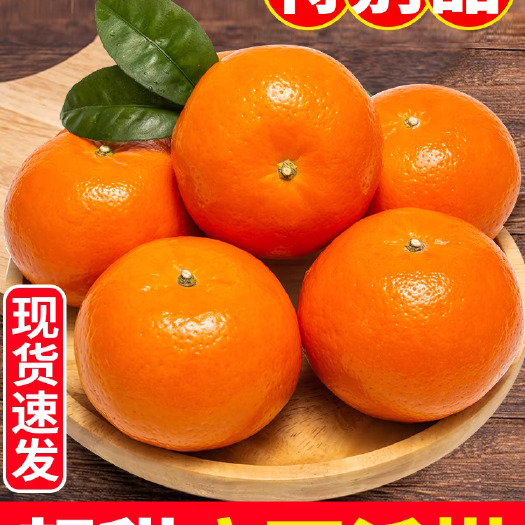 南宁广西超甜沃柑10斤橘子新鲜水果当季整箱