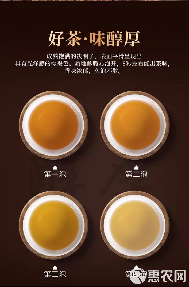 决明子泡茶决明子茶正品旗舰店炒熟决明子茶散装中药材配菊花组合