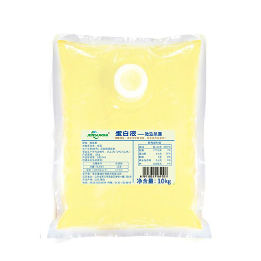 枣庄蛋白液（批发）