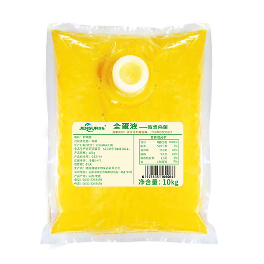 枣庄全蛋液（批发）
