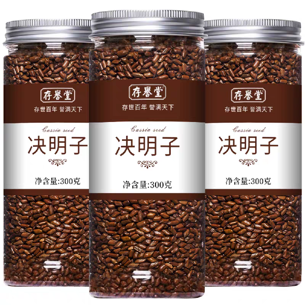 决明子泡茶决明子茶正品旗舰店炒熟决明子茶散装中药材配菊花组合