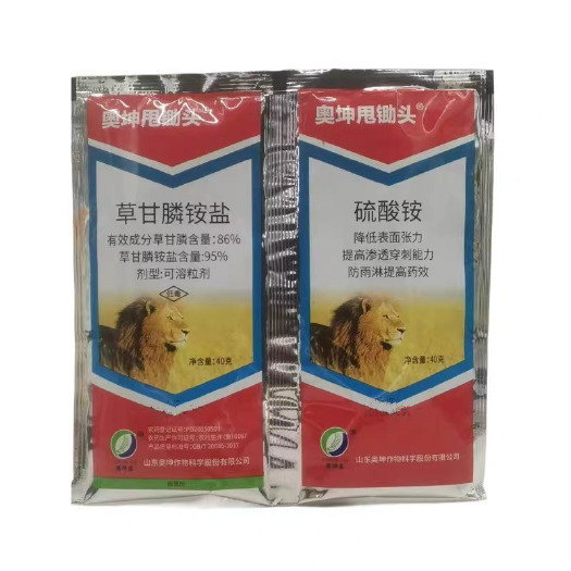武汉奥坤甩锄头95%草甘膦铵盐除草剂 硫酸铵柑橘园狗尾草牛筋杂草