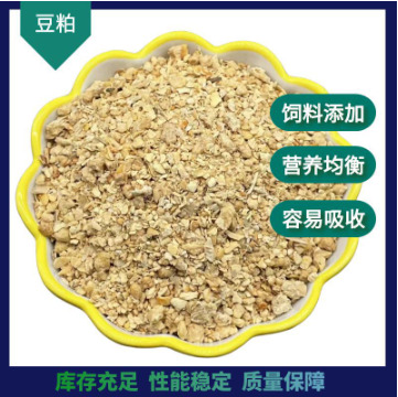  供应种植肥料用发酵豆粕牛羊饲料添加高蛋白粗纤维动物饲料豆粕
