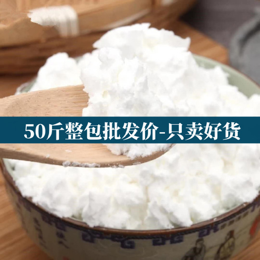 惠民县玉米淀粉