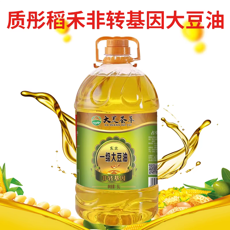大荒荟萃一级大豆油5升 非转基因色拉油商用摆摊食用油家用
