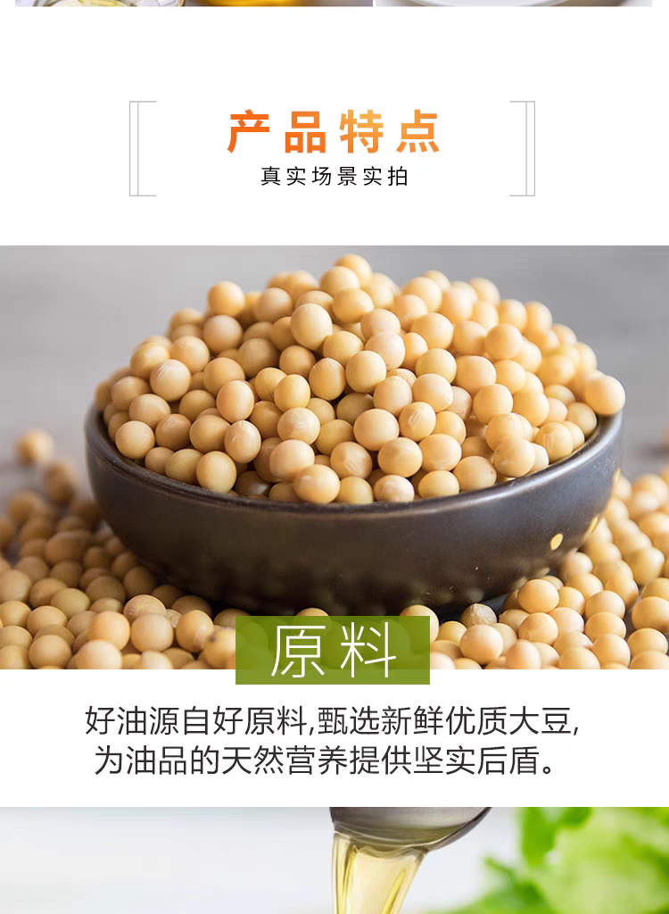 大荒荟萃一级大豆油5升 非转基因色拉油商用摆摊食用油家用