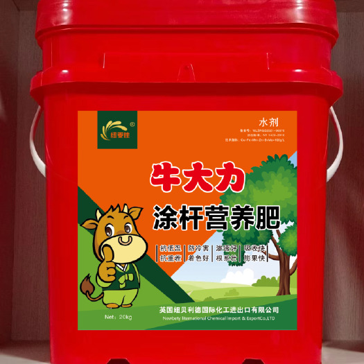 行唐县涂杆肥 果树涂干营养肥 喷涂树干杆肥