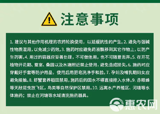 70%噻虫嗪抗性节瓜蓟马花专用杀虫剂农药正品水分散粒剂农用打