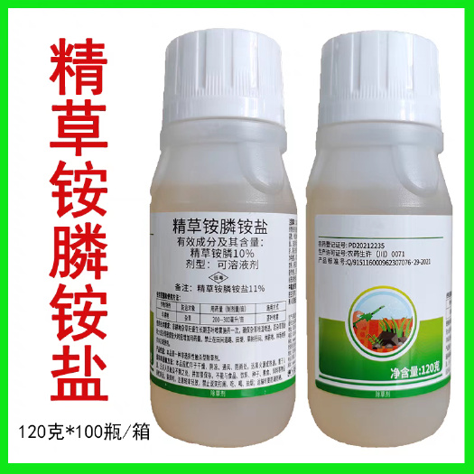 树荣耕锄11%精草胺磷铵盐除草剂非耕地杂草牛筋草农药精草铵膦