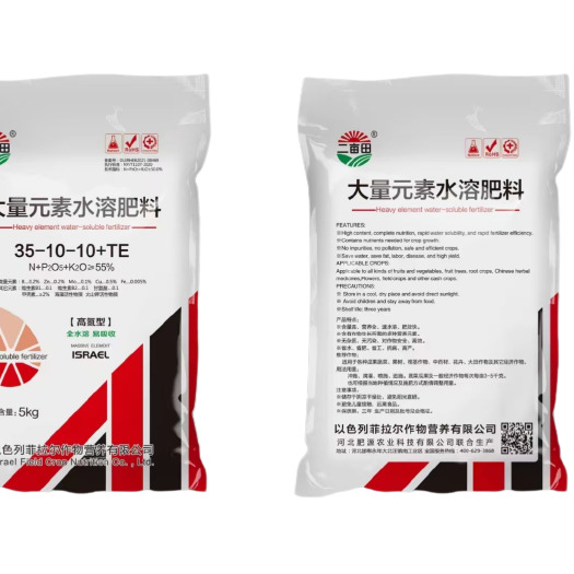邯郸以色列大量元素水溶肥