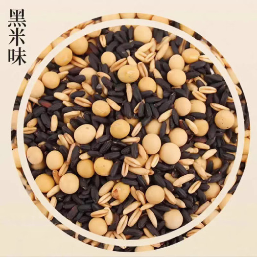 临沂现磨五谷豆浆原料包组合家用小包装破壁机袋装商用熟黄豆五谷杂粮