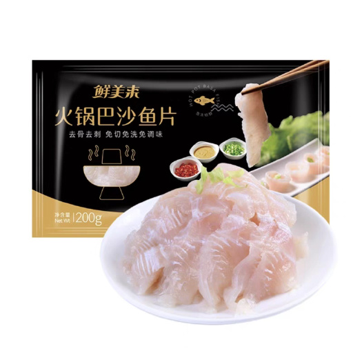 成都火锅巴沙鱼