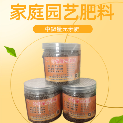 邯郸园艺庭院种植肥