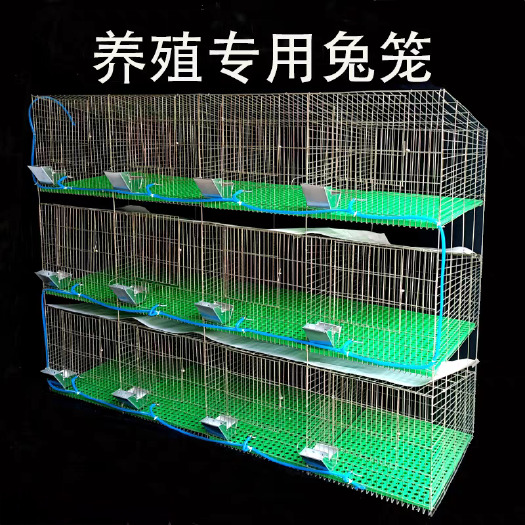 安平县厂家批发12位24位商品兔笼镀锌加粗防生锈兔子笼9位铁丝笼