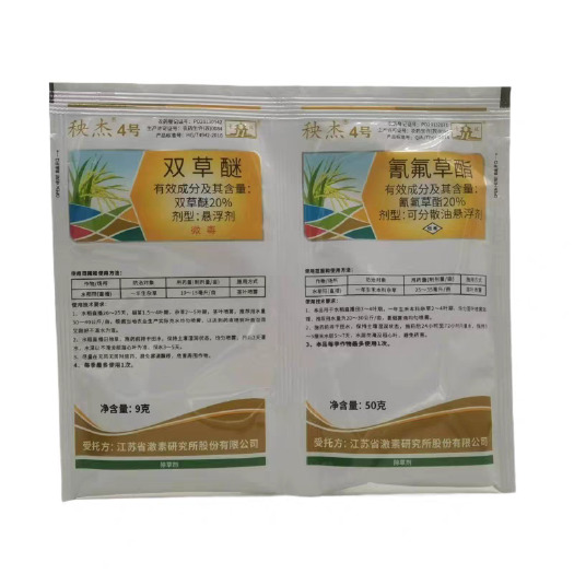 武汉秧杰4号四号直播田水稻田除草剂 双草醚氰氟草酯除稗草千金子杂