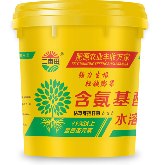 氨基酸水溶肥大桶20kg  强力生根，增甜着色增产增收口感好