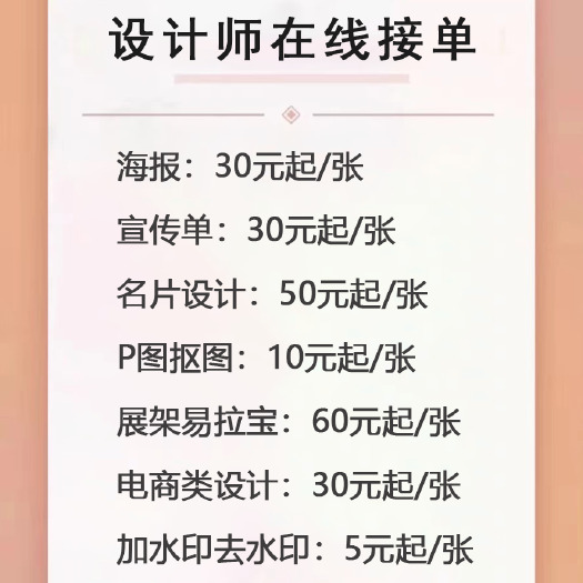 上海Logo设计