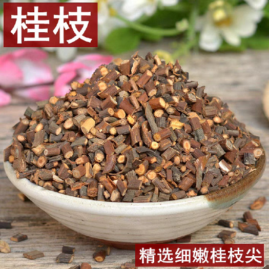 亳州桂枝中药材  规格齐全  批发零售