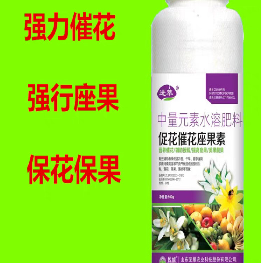 玉林促花催花座果灵500克瓜果树保花保果膨大素硼元素催花保花