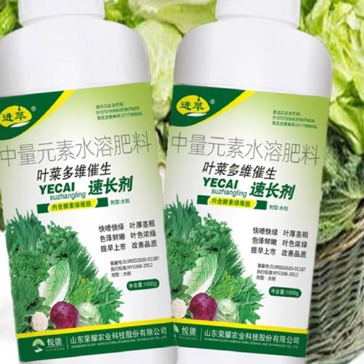玉林蔬菜叶面肥叶菜多维催生速长剂1000克有缓释氮高钙高钾稀土