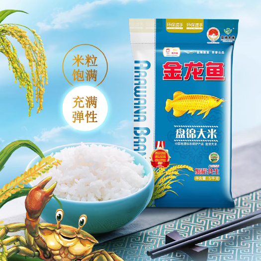 盘山县金龙鱼盘锦大米5kg*4袋东北大米粳米软糯圆粒珍珠米蟹稻共生