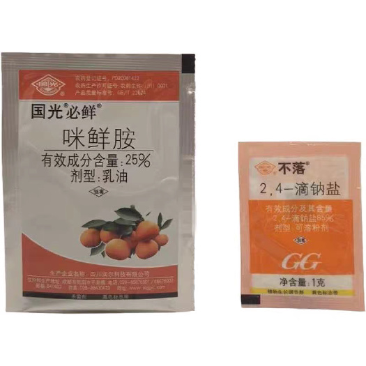 武汉国光咪鲜胺必鲜柑橘保鲜绿霉病青霉病 24d24D炭疽病杀菌剂
