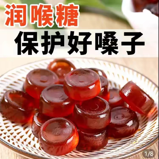 沂水县胖大海润喉糖清凉热薄荷金银花罗汉果硬糖果袋装