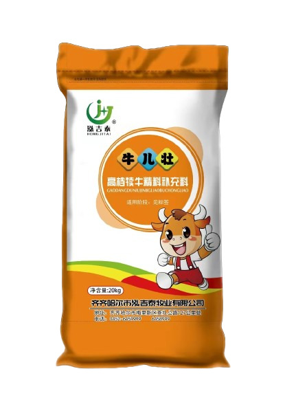  全价饲料