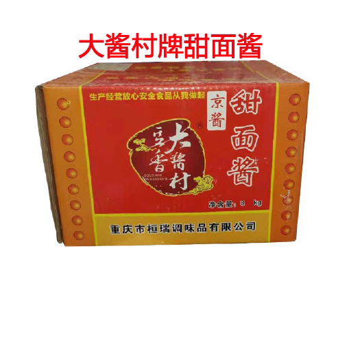 大酱村甜面酱