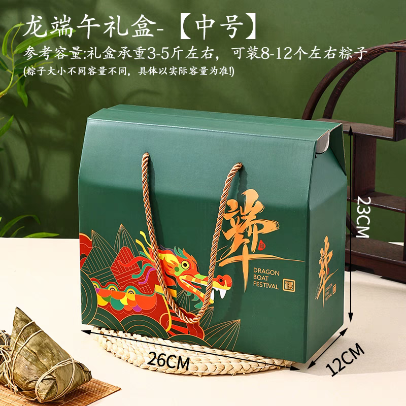 现货粽子包装外空盒礼盒手提纸盒绿色龙端午礼盒批发礼盒快递包邮