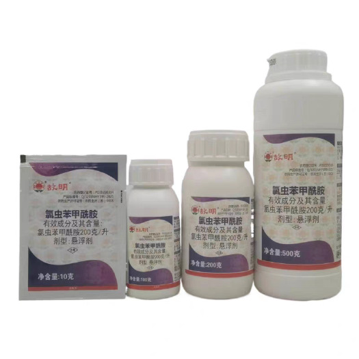 武汉红太阳故明200克/升氯氟苯甲酰胺 甘蓝小菜娥悬浮剂杀虫剂