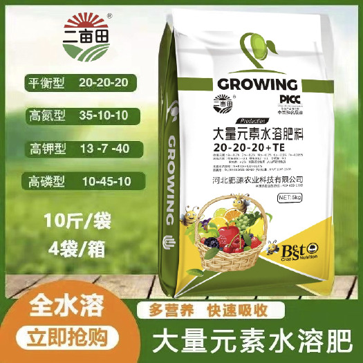邯郸大量元素肥料  大量元素水溶肥，厂家直销  咨询有折扣 量大