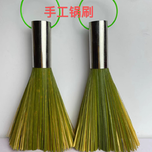 赤水市锅刷