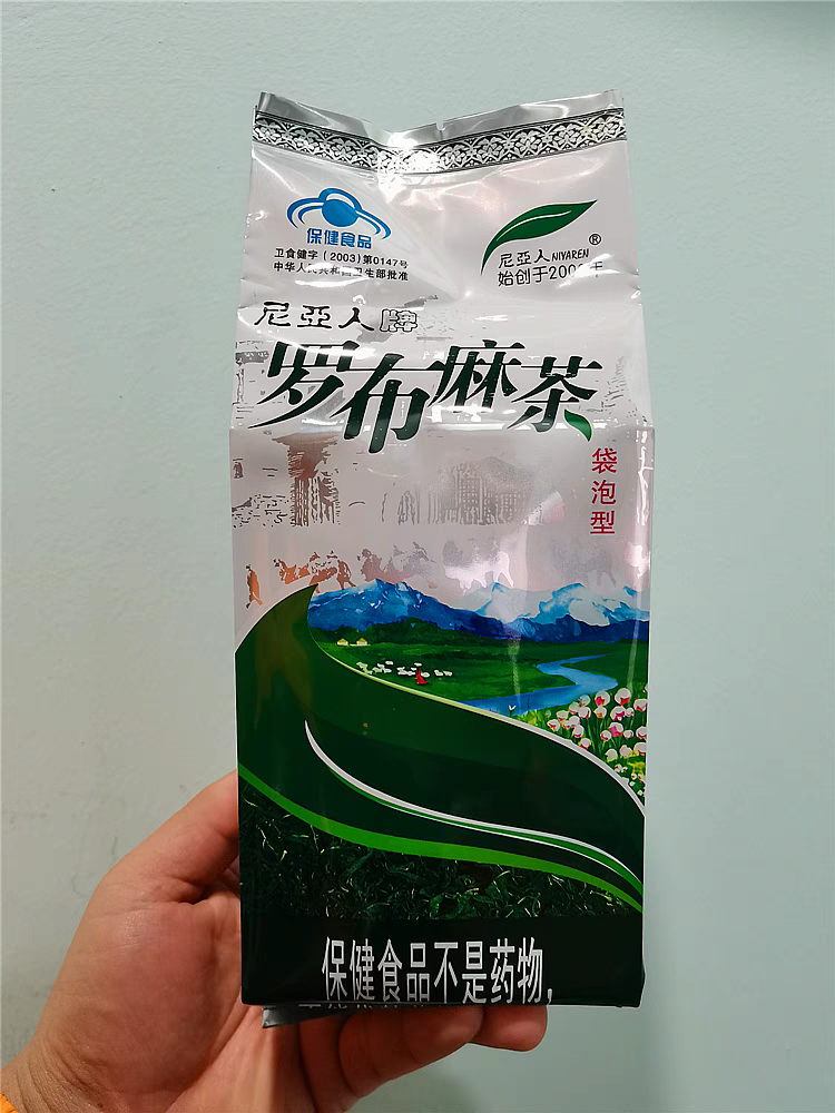 新疆罗布麻茶，新疆特产，源于尼亚人牌健康茶。