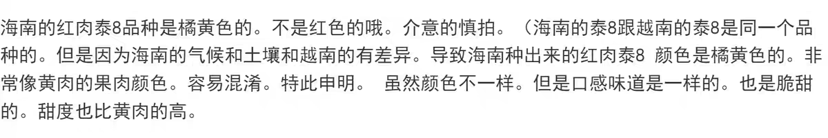 2024年紅肉菠蘿蜜包郵清脆甜基地直發(fā)包郵包售后