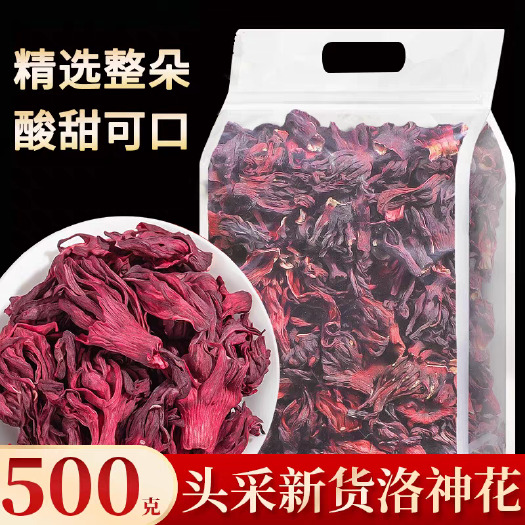 亳州新货洛神花【包邮】茶玫瑰茄干泡茶散装组合花草无杂干净