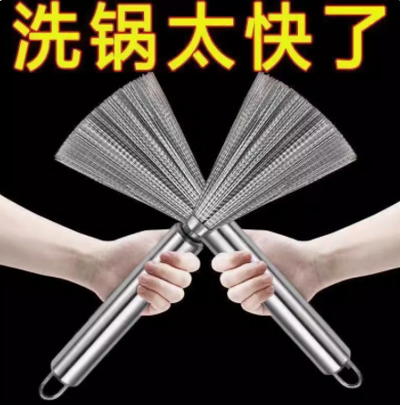长沙不锈钢锅刷德国长柄清洁刷子纳米丝刷洗锅高不绣钢刷锅器