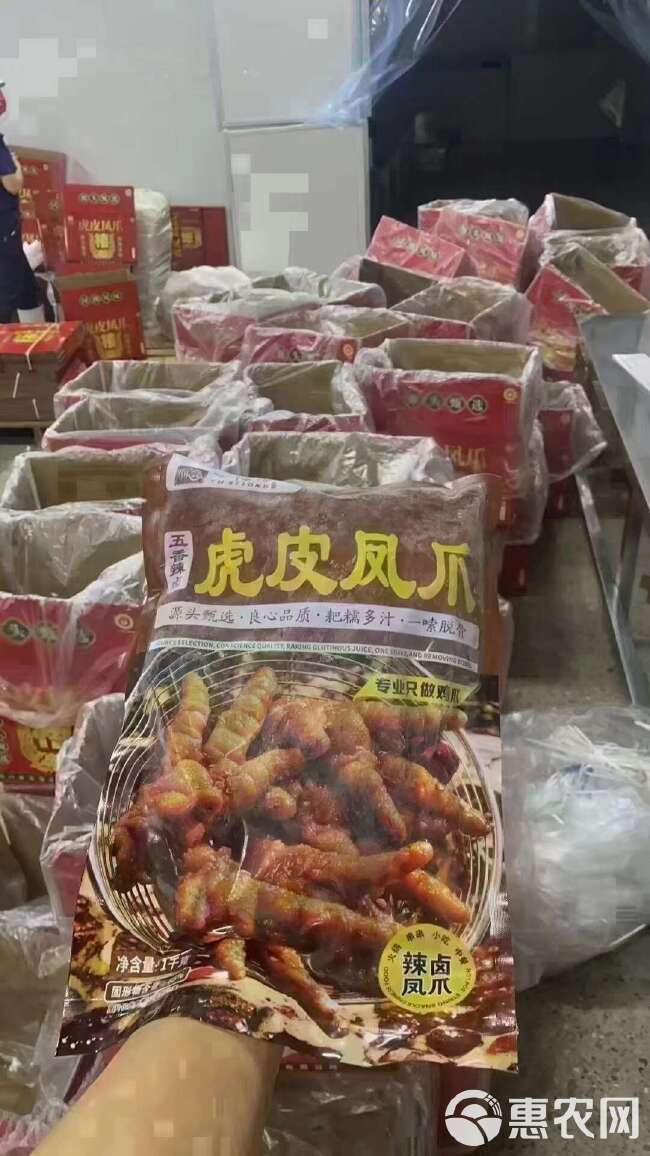 虎皮凤爪