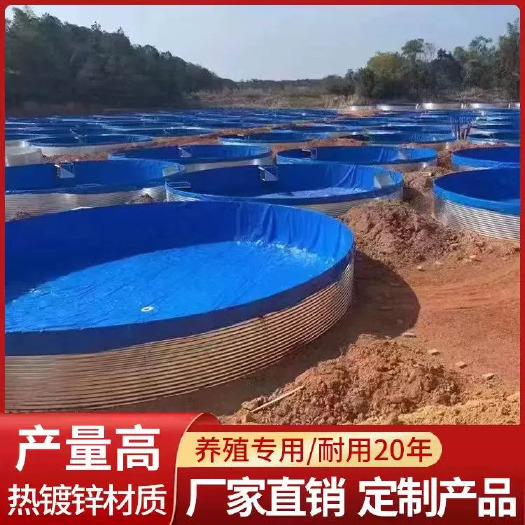 泗洪县定制热镀锌板帆布鱼池蓄水池养殖加厚刀刮布高密度养殖桶全套