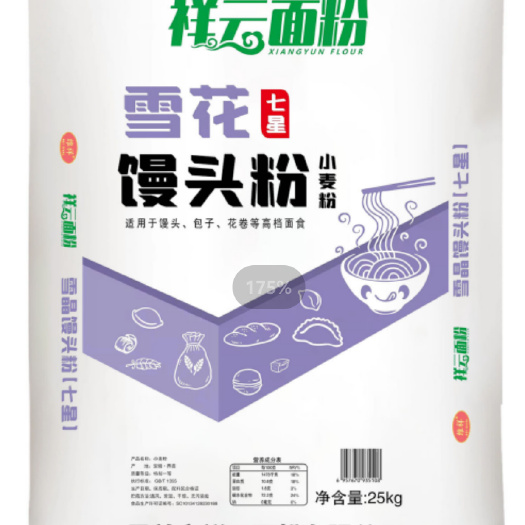  面粉
