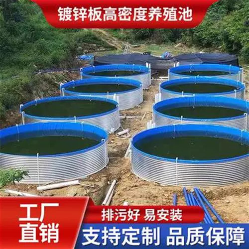 泗洪县水产养殖箱帆布鱼池果园蓄水池养殖高密度养殖桶定制热镀锌圆筒