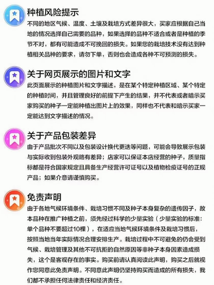 水果黄瓜种子无刺绿秀水果黄瓜种子小黄瓜种子节节瓜