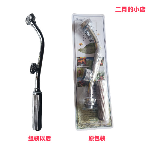 罗城县迈图喷头第五代节能农用喷头
