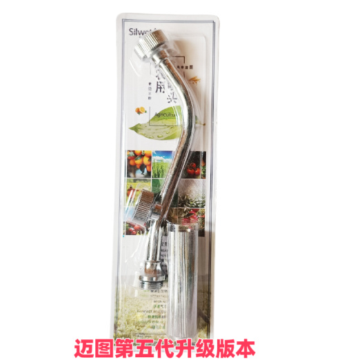 迈图喷头第五代升级版农用打药喷头