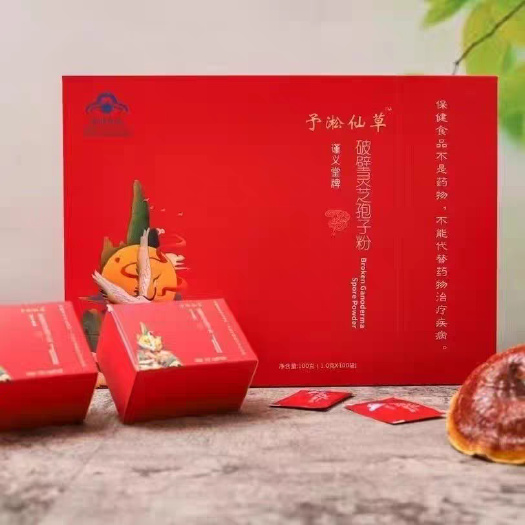 广州正品正宗灵芝孢子粉一盒100袋小包装袋装包邮