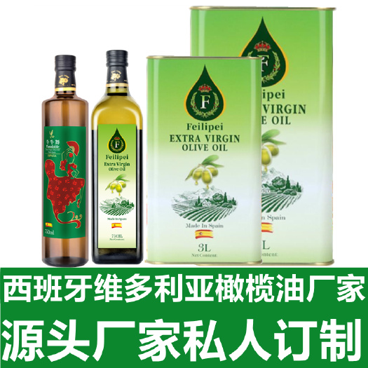 广州5升3升5L原装橄榄油批发食用橄榄油化妆品橄榄油厂家